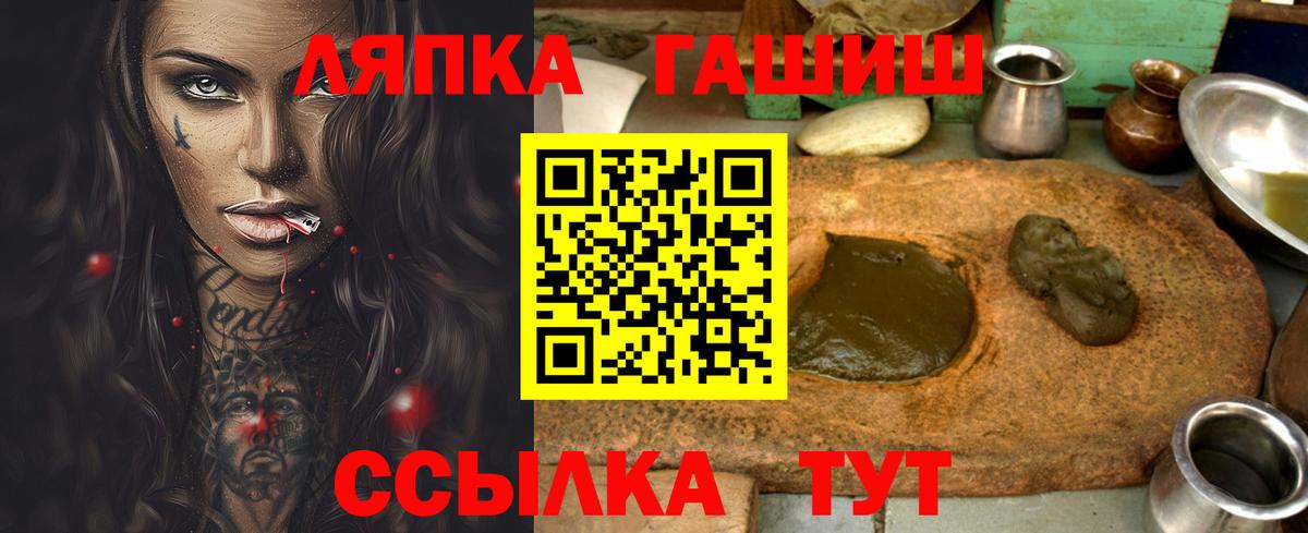 Осинники  Гашиш  ГАШ VHQ  Вход с VPN  ГАШИШ хэш 