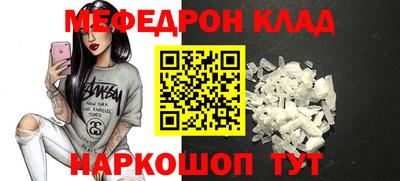 наркотики Северобайкальск