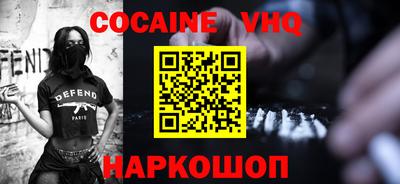 наркотики Северобайкальск