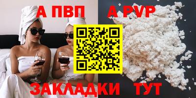 первитин Севастополь