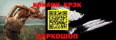 первитин Севастополь