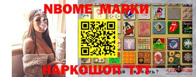 первитин Севастополь