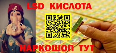 наркотики Северобайкальск