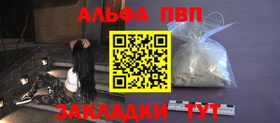первитин Севастополь
