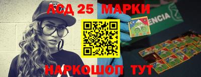 наркотики Северобайкальск