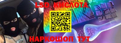 первитин Севастополь