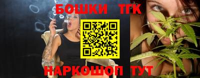 наркотики Северобайкальск