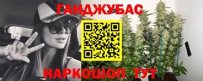 наркотики Северобайкальск