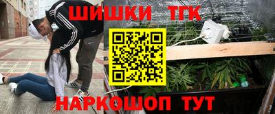 первитин Севастополь