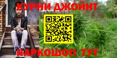 наркотики Северобайкальск