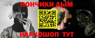 первитин Севастополь