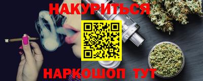 первитин Севастополь