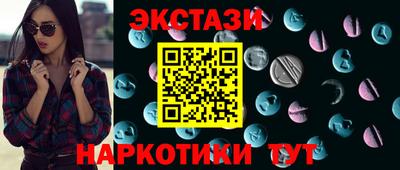 первитин Севастополь