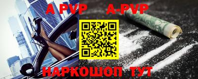 наркотики Северобайкальск