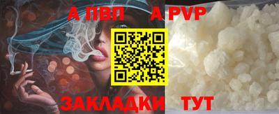 наркотики Северобайкальск
