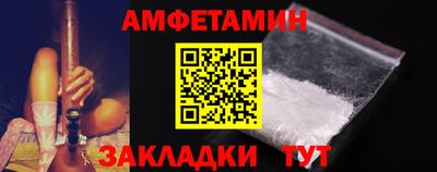 первитин Севастополь