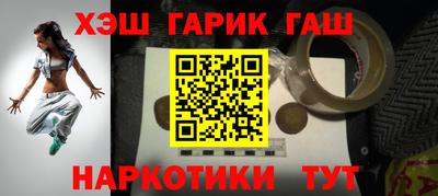 наркотики Северобайкальск