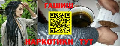 первитин Севастополь
