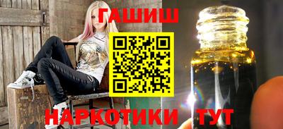 наркотики Северобайкальск