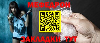 первитин Севастополь