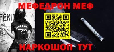 первитин Севастополь
