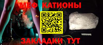 первитин Севастополь