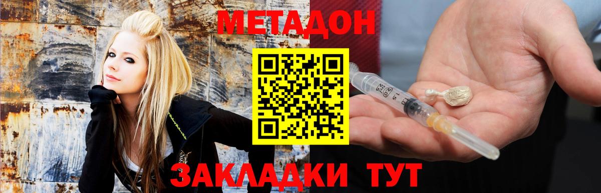 Осинники  ОМГ ОМГ ссылка  Вход с VPN  Метадон кристалл 