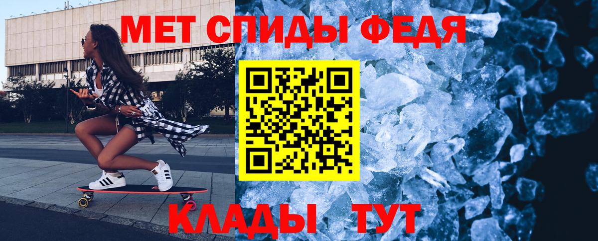 Первитин пудра Осинники