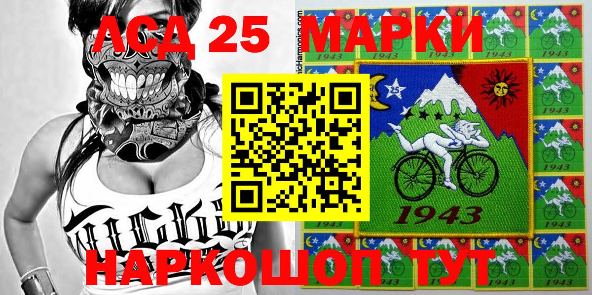 Марки NBOMe 1,5мг  Вход с VPN  Осинники  Марки NBOMe 1,5мг 