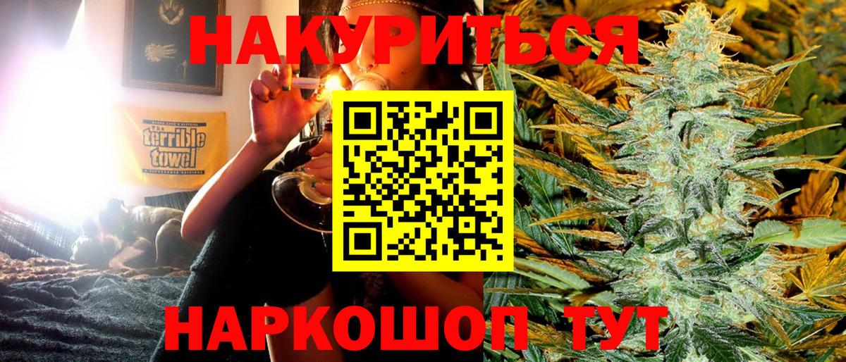 Бошки марихуана гибрид Осинники